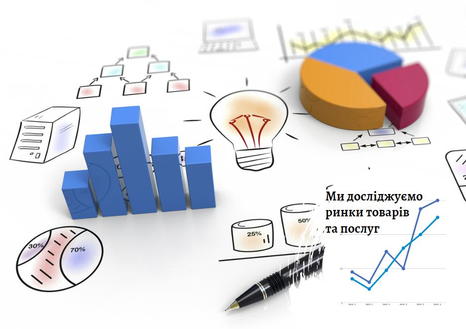 Анализ рынка: информационная база под ключевые решения